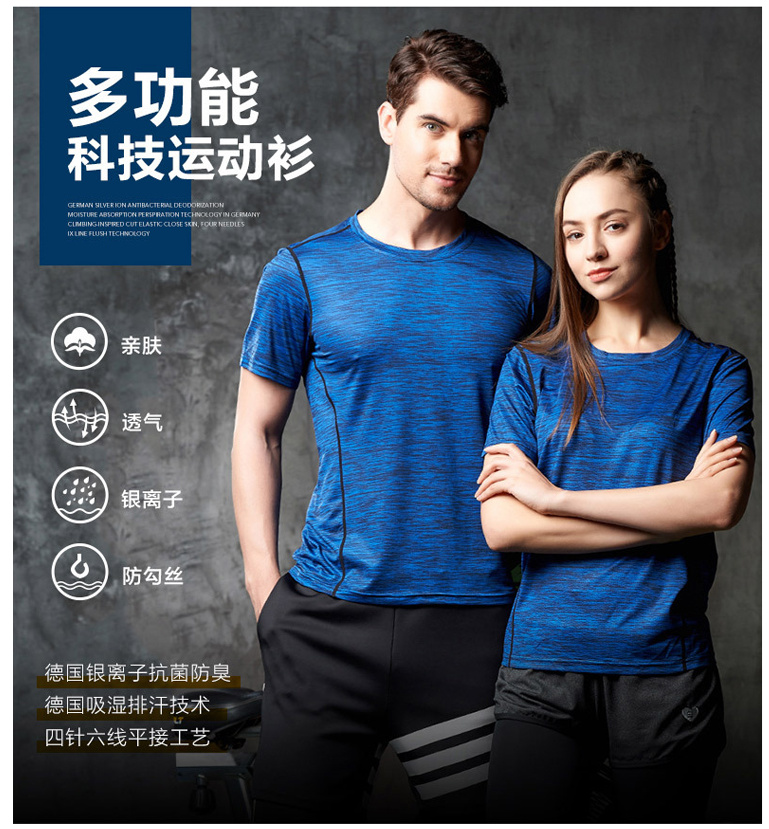 reliable compression clothes customized for sporting-1